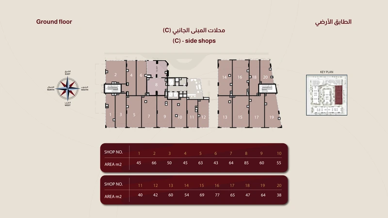 صفحة 32 من البروشور