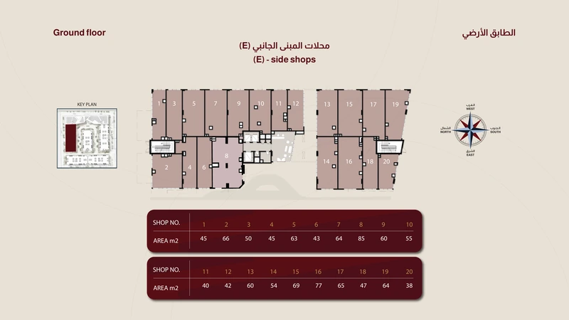 صفحة 33 من البروشور
