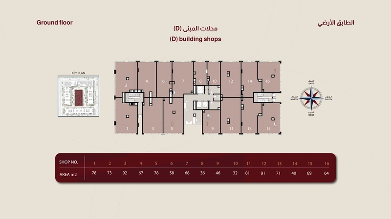 صفحة 34 من البروشور