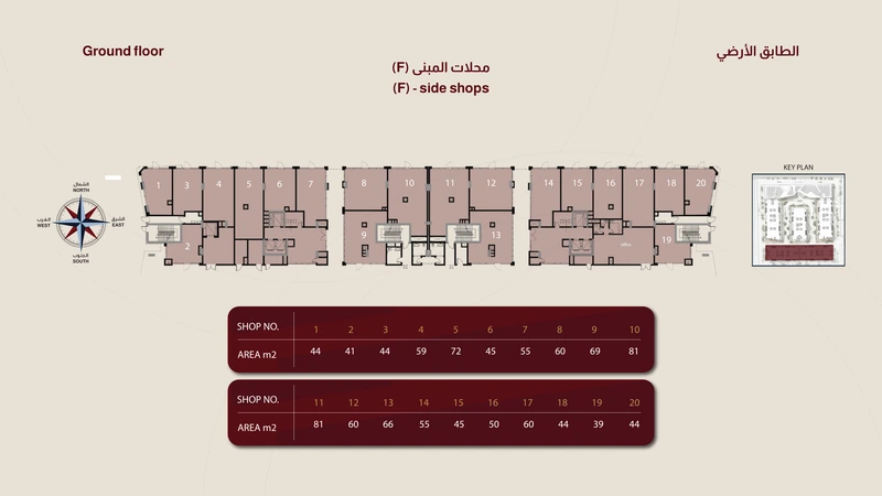 صفحة 35 من البروشور