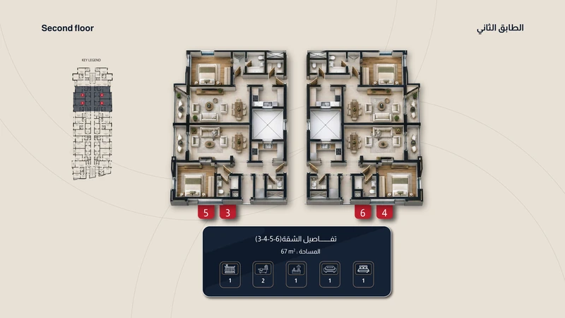صفحة 53 من البروشور