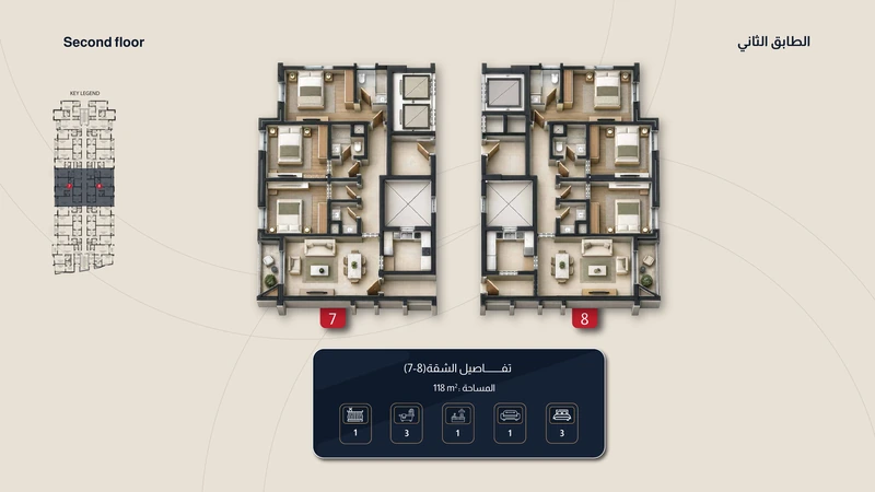 صفحة 55 من البروشور