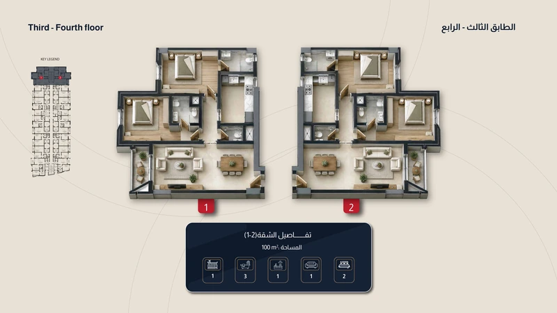 صفحة 58 من البروشور