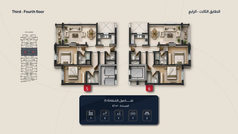 صفحة 61 من البروشور
