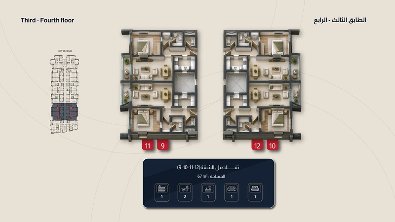 صفحة 62 من البروشور