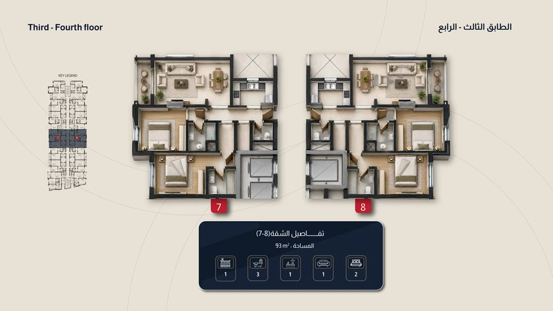 صفحة 63 من البروشور