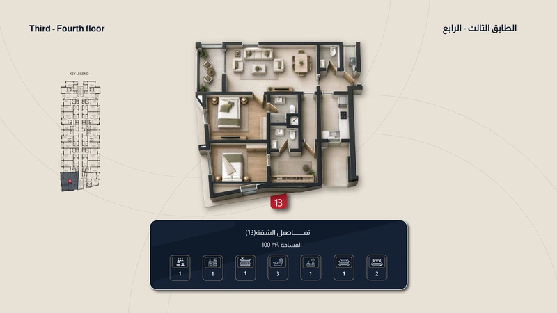 صفحة 64 من البروشور
