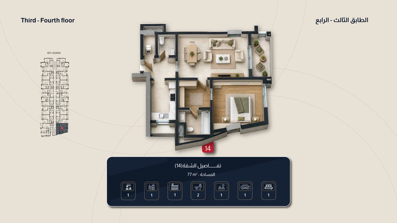صفحة 65 من البروشور