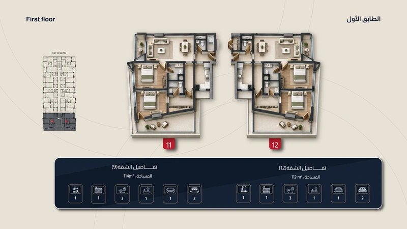 صفحة 73 من البروشور