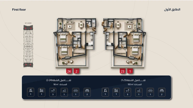 صفحة 84 من البروشور