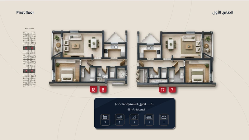 صفحة 87 من البروشور