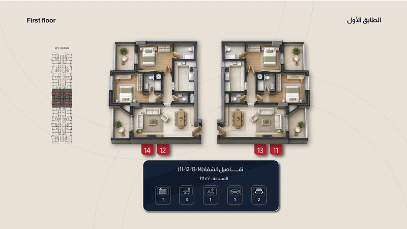 صفحة 88 من البروشور